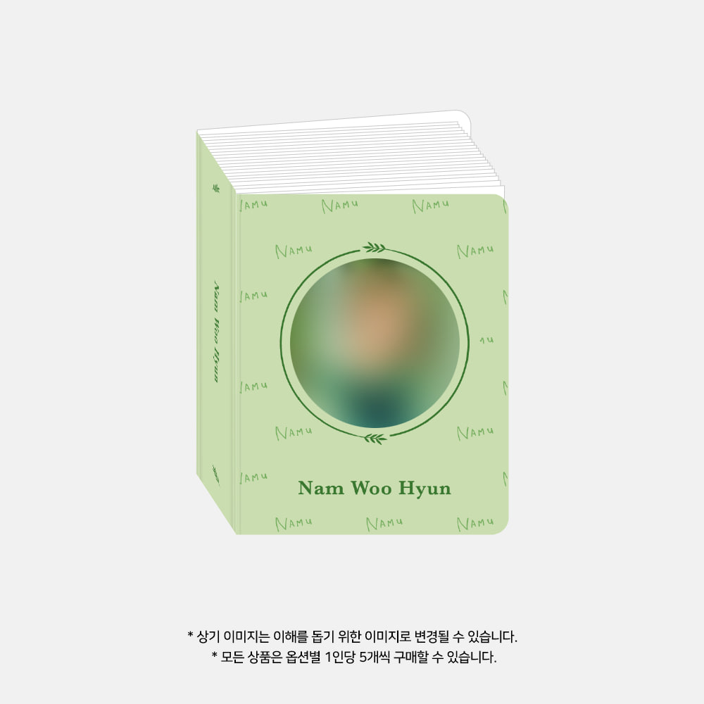 NAM WOO HYUN 2021 CONCERT [식목일 ON] OFFICIAL MD_COLLECT BOOK