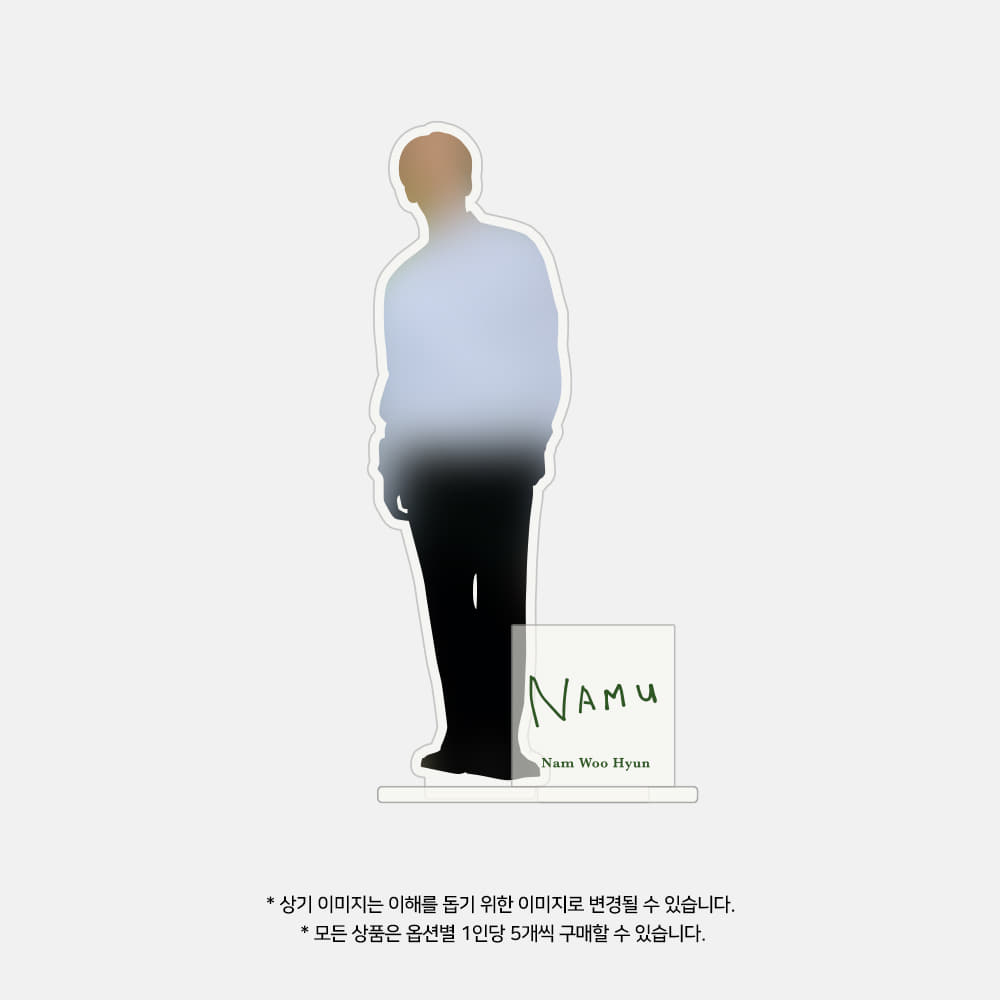 NAM WOO HYUN 2021 CONCERT [식목일 ON] OFFICIAL MD_ACRYLIC STAND